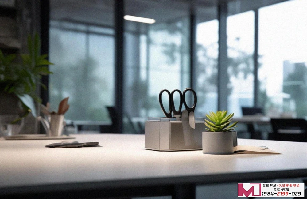 CCIA认证，为企业构建可信网络防线，打造卓越服务体系