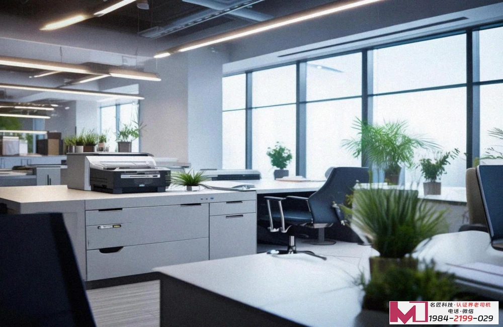 北京市CCRC认证,解答企业关切,布局合规未来 北京市CCRC认证,解答企业关切,布局合规未来