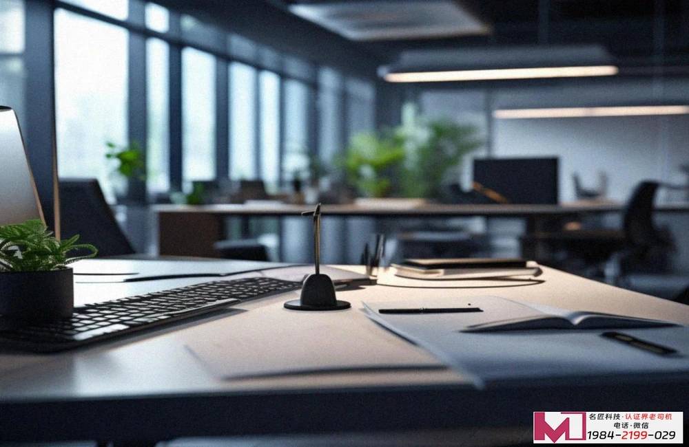 北京CMMI认证，提升软件企业核心竞争力，优化本地与全国搜索可见性。