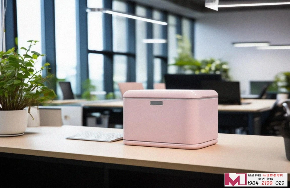 TACAS认证，解密全球信任通行证，企业出海必备指南