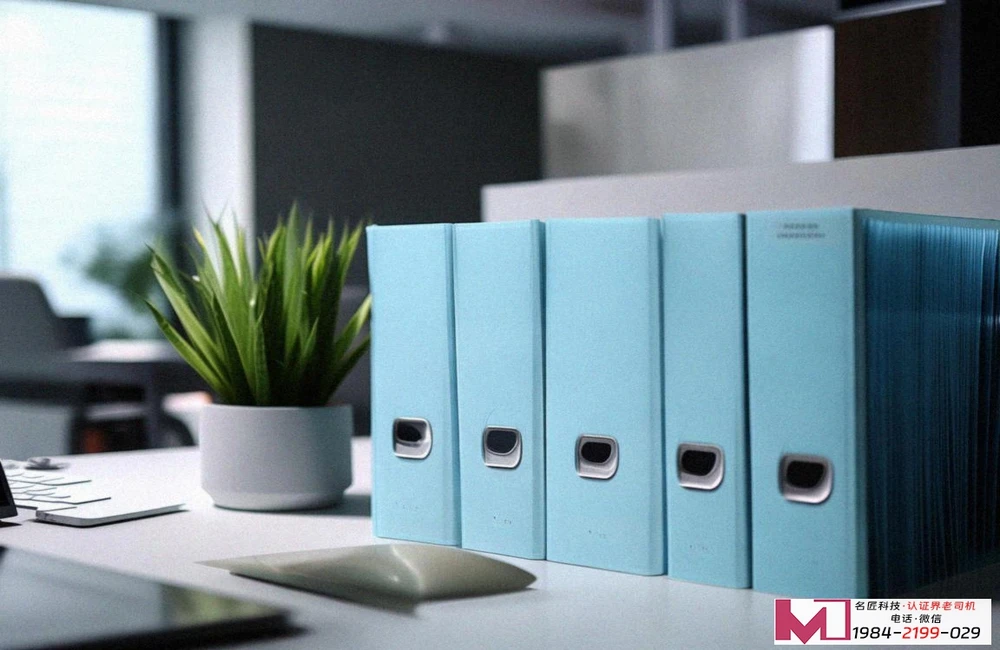 资产管理体系认证，企业资产管理升级，提升资产效能与合规管理