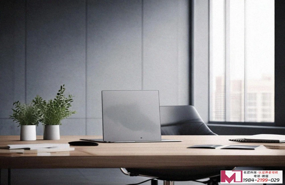 ISO9001质量认证，企业稳健成长的可靠基石，赢得市场竞争的必备利器