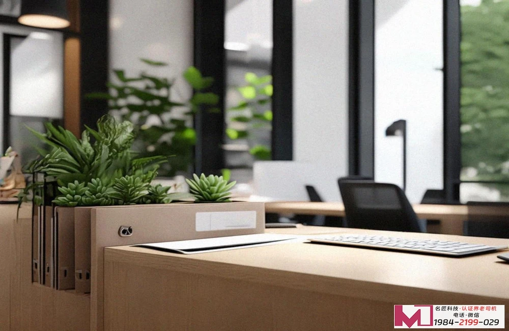 9001认证质量管理体系，选对机构，等于成功一半