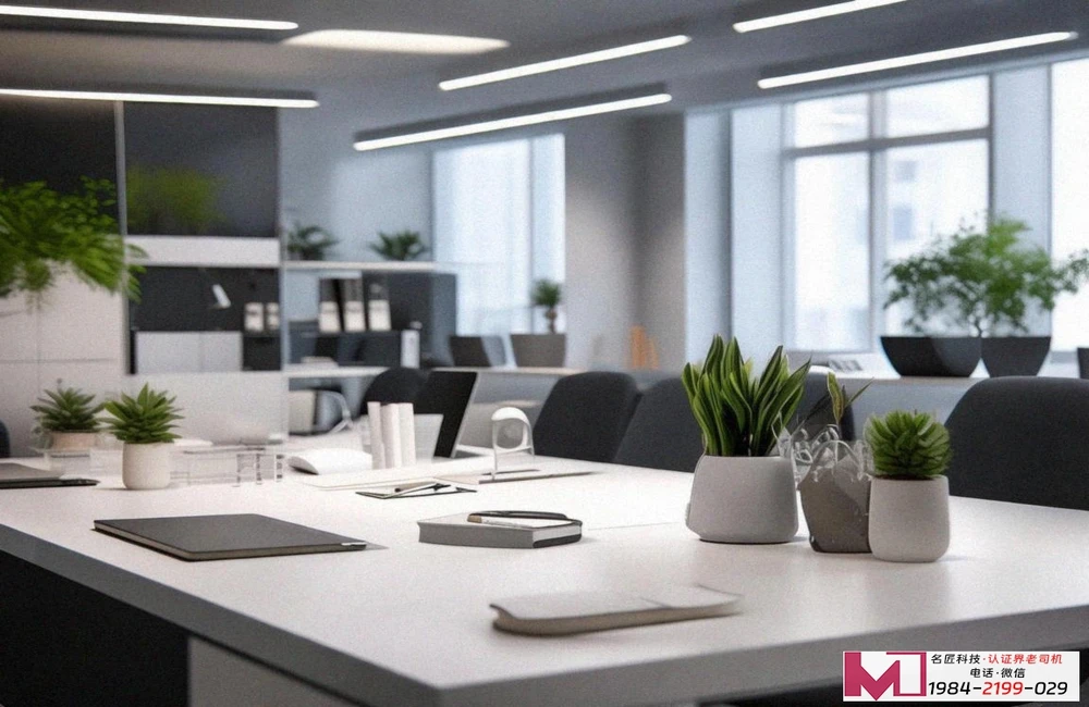 9002质量体系认证，提升组织效能，确保持续符合