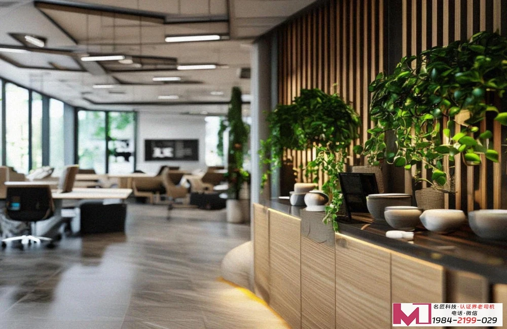 ISO14001认证，轻松办理全攻略，权威指南助您高效合规