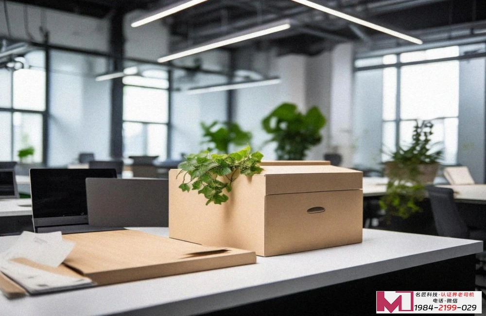 IATF16949如何推行，四步破局，认证老陈独家指南