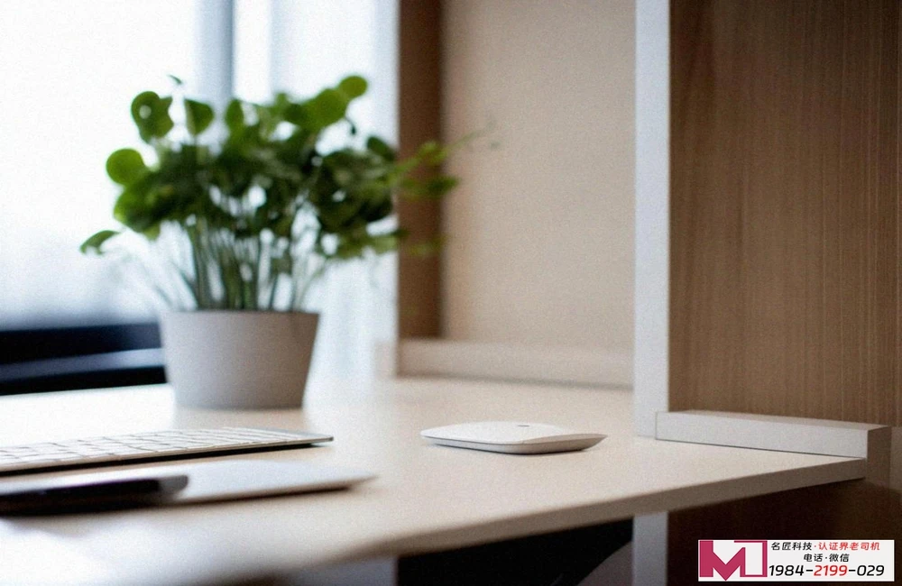 赛宝信息安全认证，构筑数字防线，保障业务连续