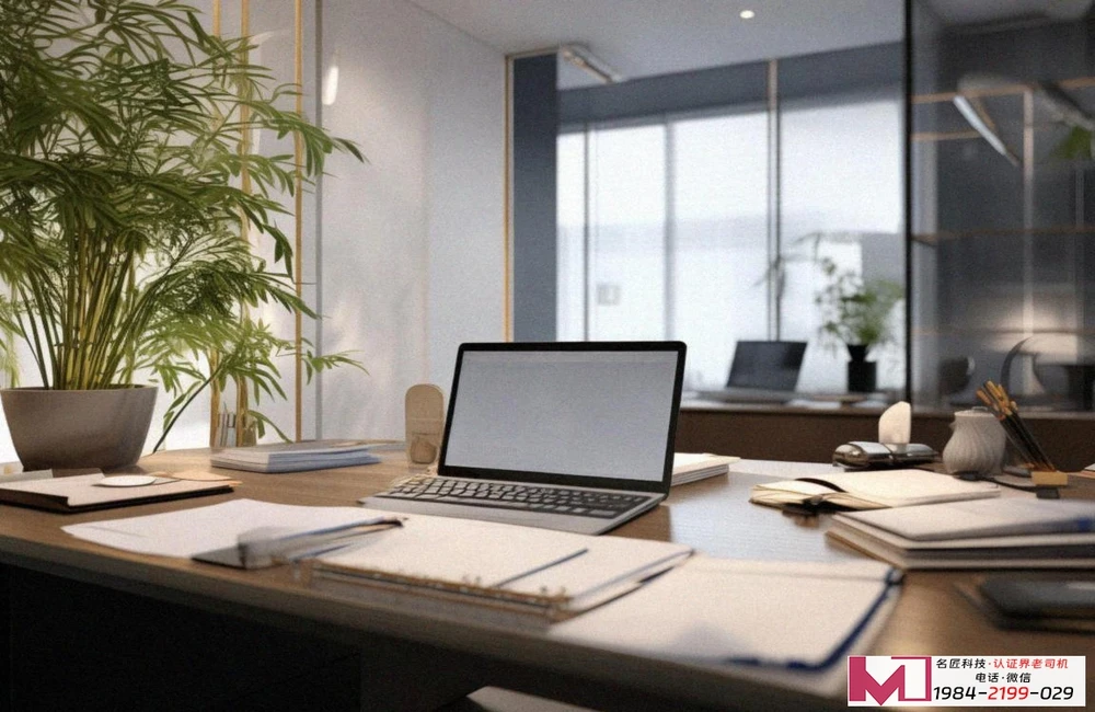 信息技术服务管理体系认证,提升运维质量,增强服务竞争力