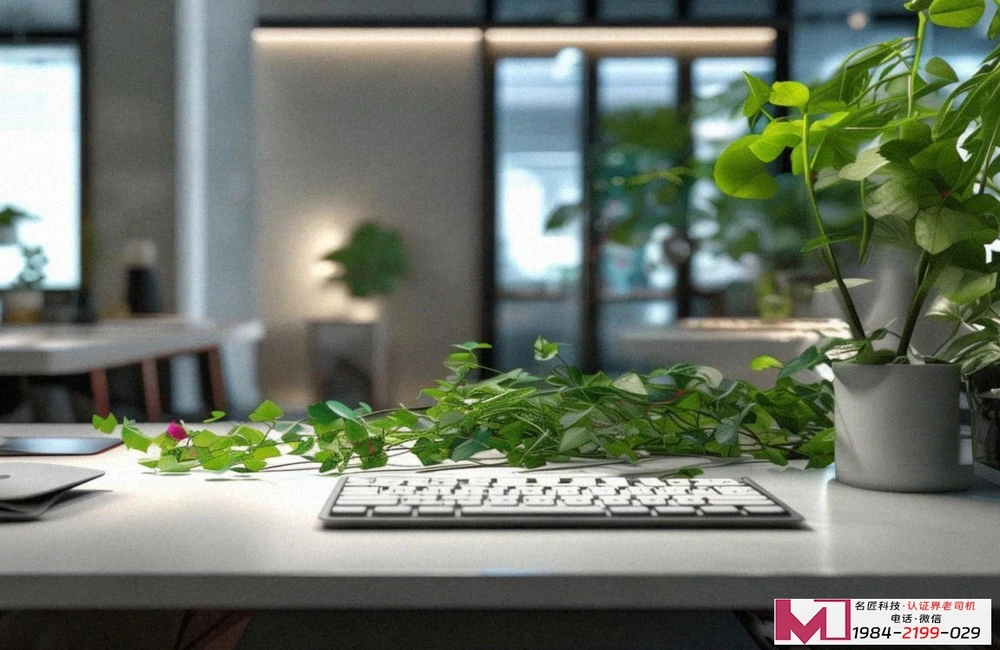 物业服务认证三体系，提升企业公信力，赢得市场信赖