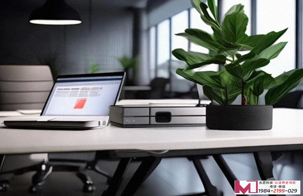 赛宝信息安全认证，构筑数字防线，保障业务连续