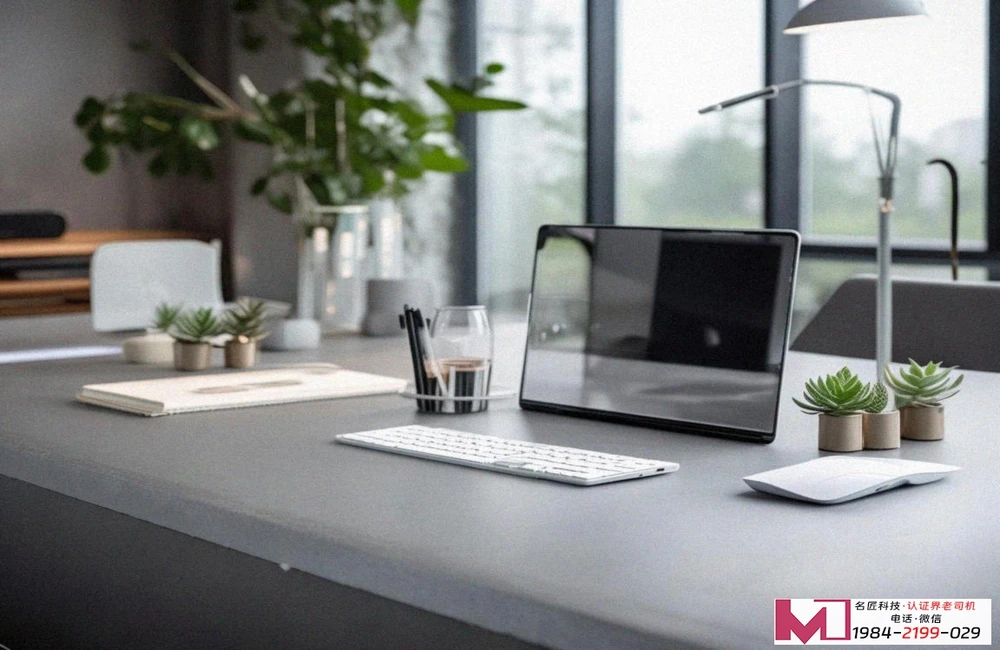 项目质量管理体系认证，快速提升企业竞争力，名匠科技专业代理