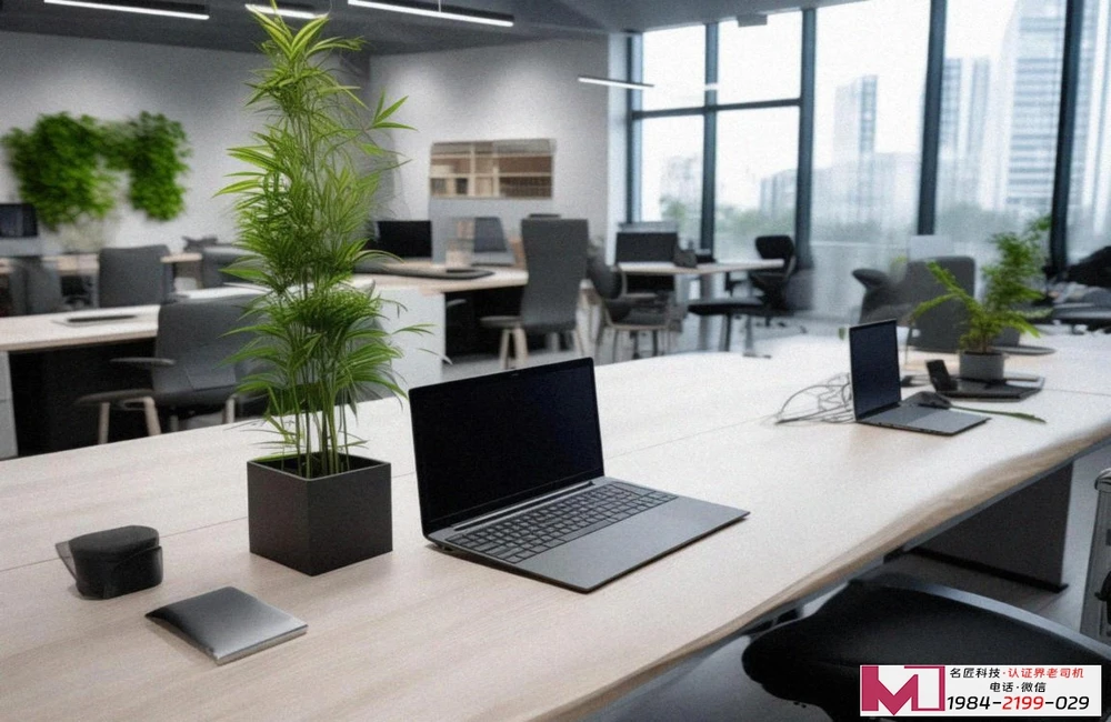 ISO14001认证,企业环保合规通行证,规避风险塑造绿色品牌