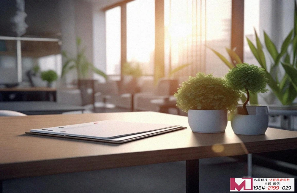 质量管理体系认证机构：全国企业合规优选与本地高效服务双保障