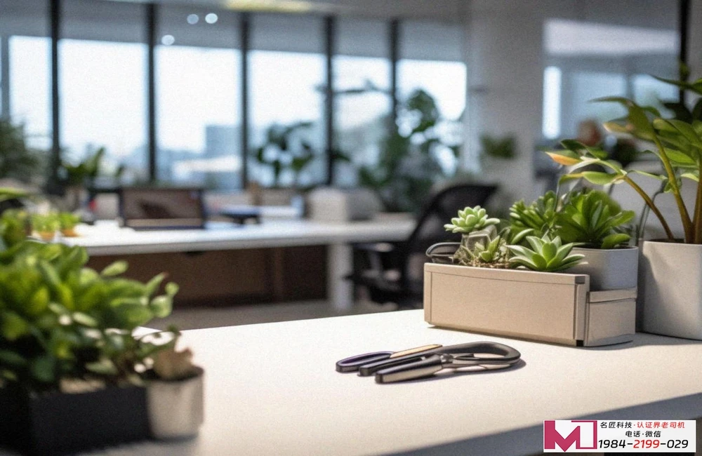 企业质量管理体系认证查询，一文全看懂，轻松解决认证难题