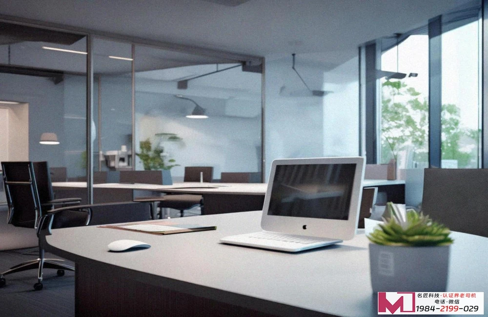 ISO 9001认证，提升企业核心竞争力，打造卓越质量管理体系。