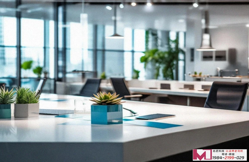 ISO三体系认证机构有哪些，权威与靠谱之选，名匠科技为您解析