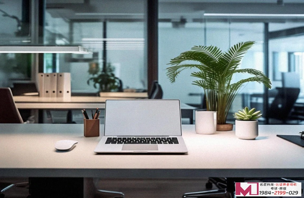 两化融合认证，破解企业数字化转型密码，名匠科技全程赋能