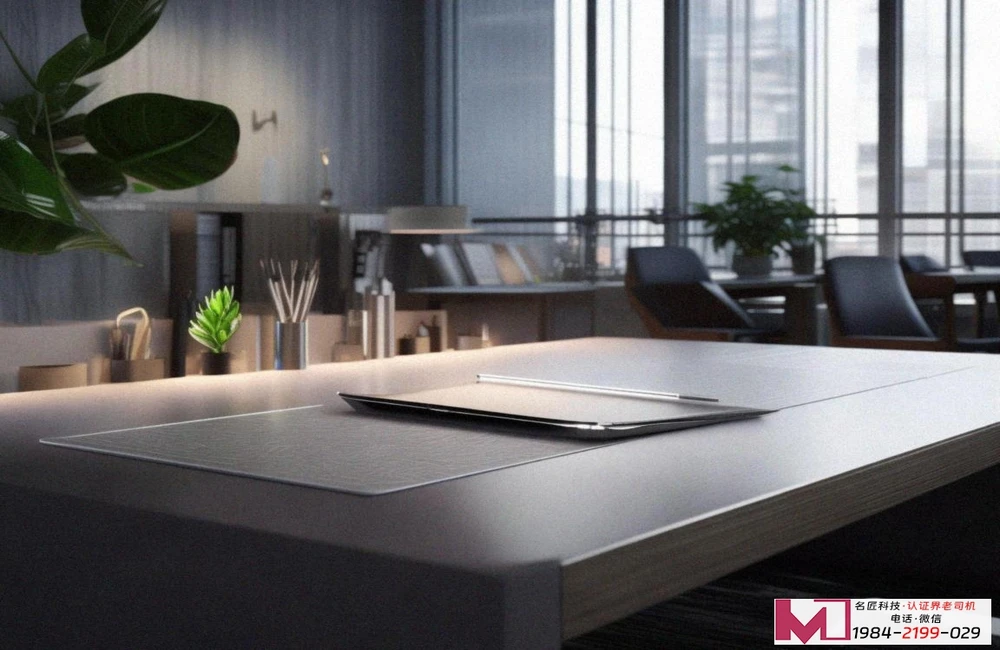 质量管理体系认证，提升企业核心实力，实现管理高效升级