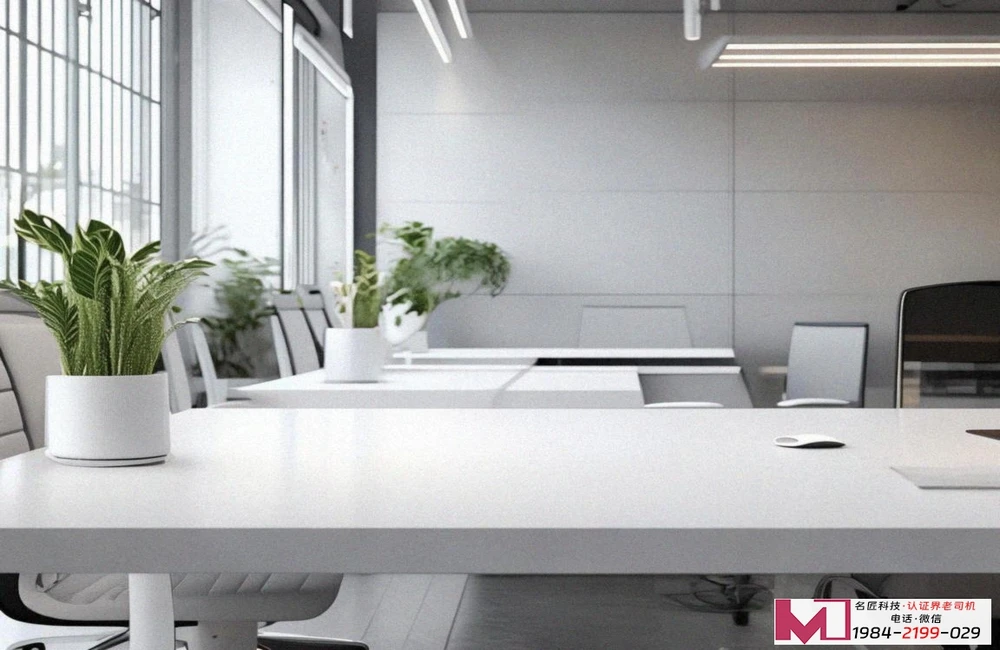 质量安全管理体系认证，提升企业竞争力，打造稳健经营基石