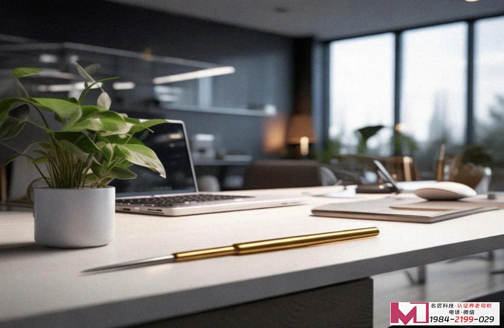 9001质量管理体系认证服务，企业成长的坚实伙伴，合规经营的可靠指南