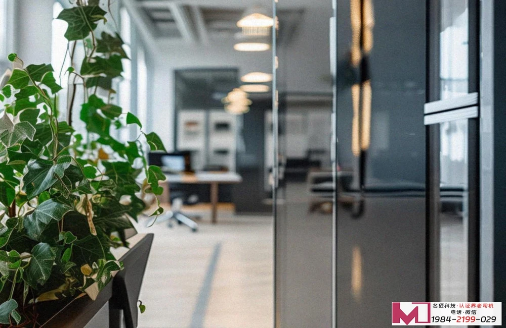 北京中安质环认证中心有限公司测量管理体系认证书