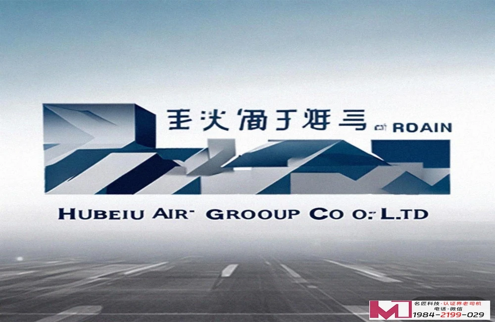 企业安全生产标准化等级，如何快速达标与有效维持，认证老陈为你深度剖析